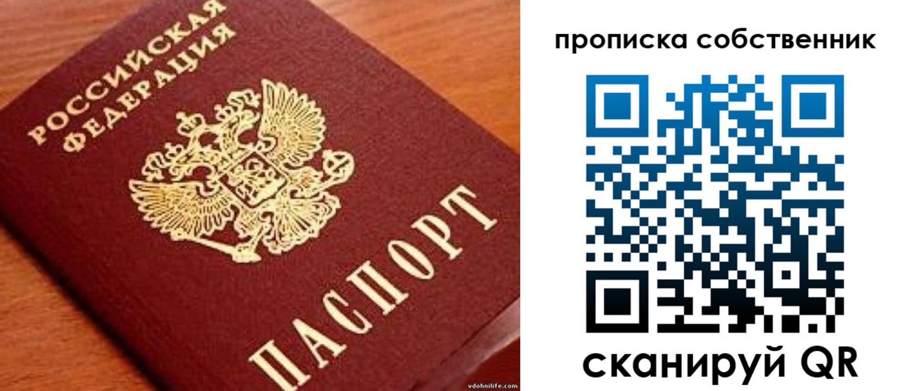 регистрация в Заречном